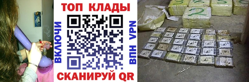 Какие есть наркотики Злынка APVP ГАШИШ АМФЕТАМИН Вейп ТГК Конопля