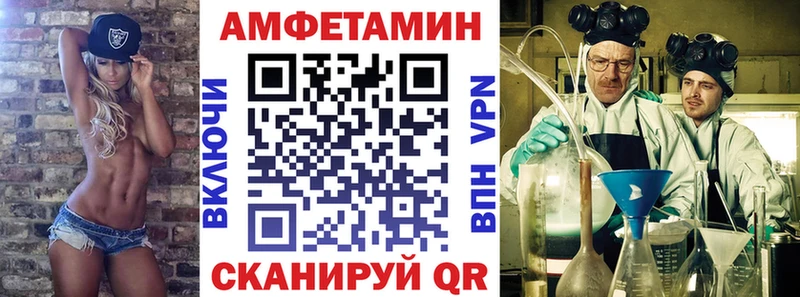 АМФЕТАМИН 98%  площадка официальный сайт  Злынка 