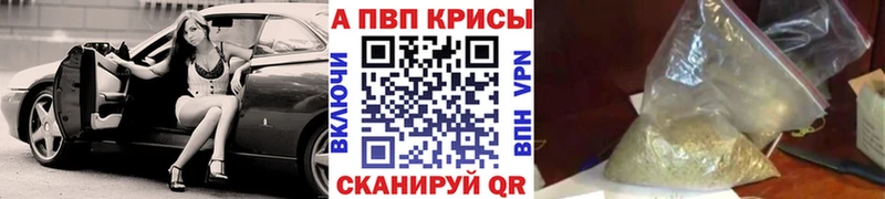 Alpha PVP Соль  Злынка 