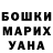 МДМА VHQ Marat Maystrenko