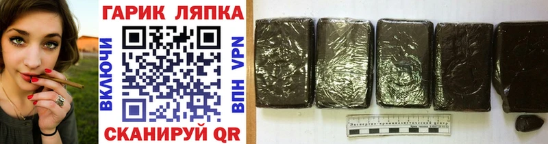 Гашиш VHQ  Злынка 
