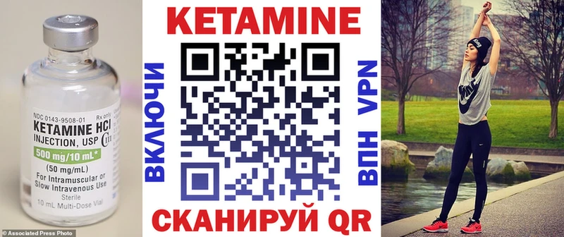 МЕГА зеркало  Злынка  КЕТАМИН ketamine 