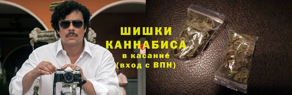 кристаллы Армянск