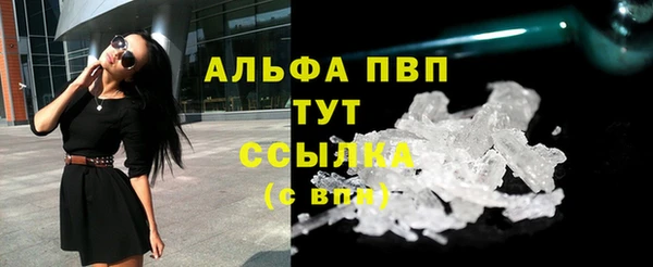 гашиш Сафоново