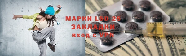 крисы Арсеньев