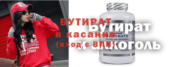 кристаллы Армянск