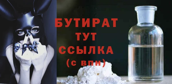 кристаллы Армянск