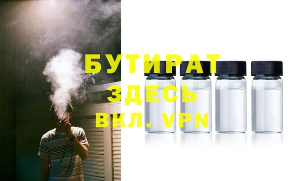 кристаллы Армянск