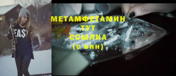 кокаин премиум Сатка
