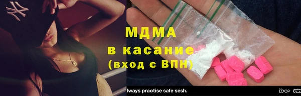 кристаллы Армянск