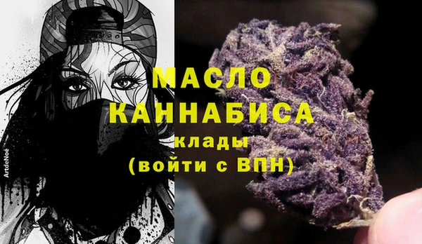 кристаллы Армянск