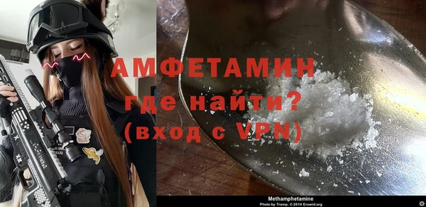 кристаллы Армянск