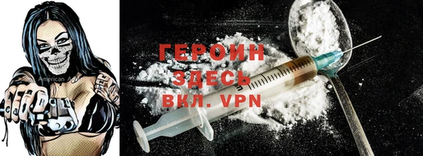 кристаллы Армянск