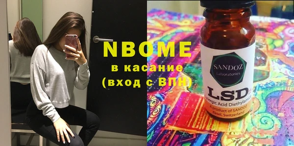 кристаллы Армянск