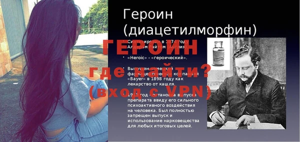 кокаин премиум Сатка
