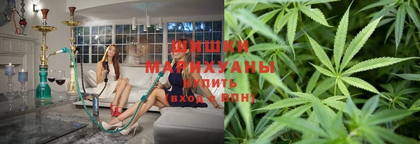 кристаллы Армянск