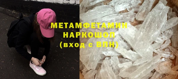 прущая мука Саяногорск