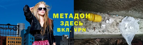 прущая мука Саяногорск