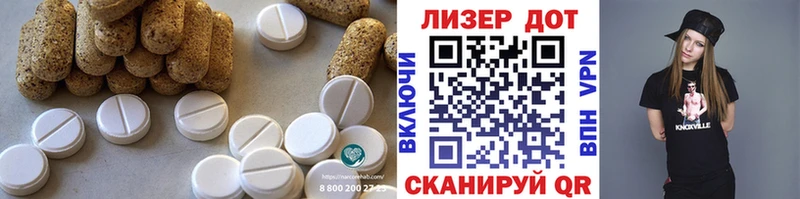 Лсд 25 экстази ecstasy Злынка