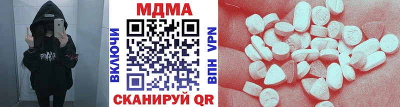 маркетплейс как зайти  Злынка  MDMA кристаллы 
