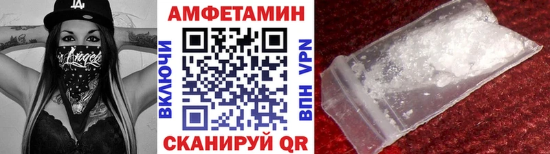 Метамфетамин пудра  Злынка 
