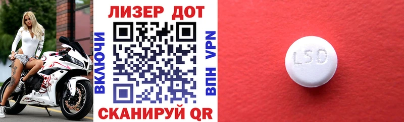 Марки N-bome 1,8мг  Злынка 