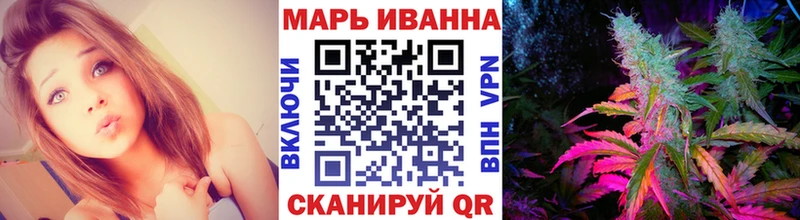 МАРИХУАНА Ganja Злынка