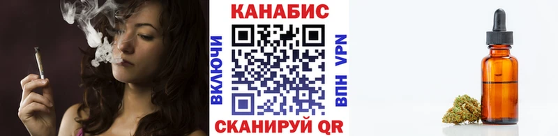 Канабис марихуана  Злынка 